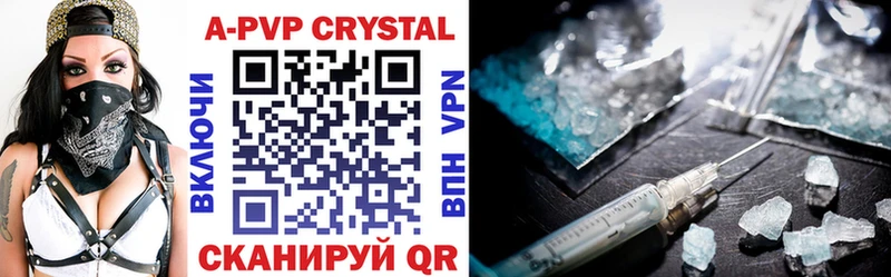купить наркотик Мелеуз MEGA вход А ПВП крисы CK