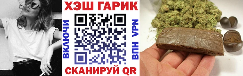 ГАШИШ индика сатива  купить закладку  Мелеуз 