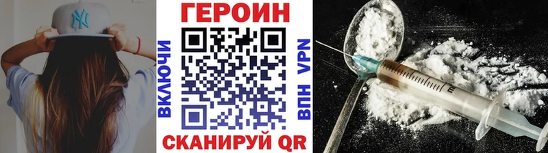 наркота  Мелеуз  ГЕРОИН афганец 