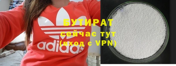 прущая мука Куйбышев