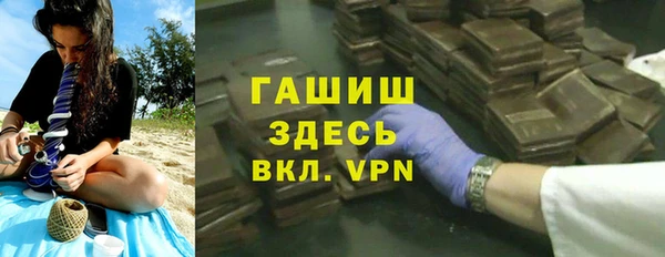 прущая мука Куйбышев