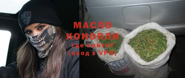 ALPHA PVP Краснослободск