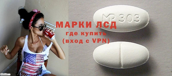 MESCALINE Лагань
