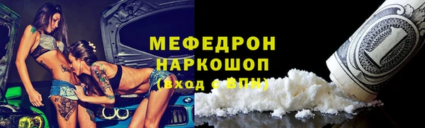 гашик Лабытнанги