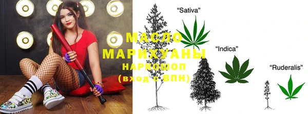 прущая мука Куйбышев
