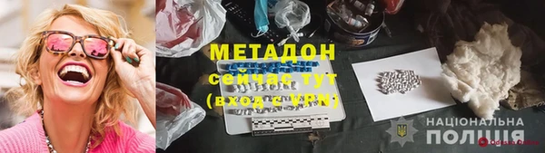 спиды Кукмор
