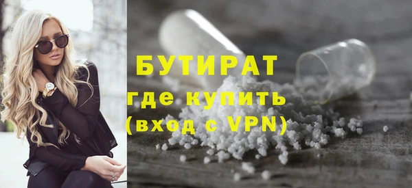 экстази Красноперекопск