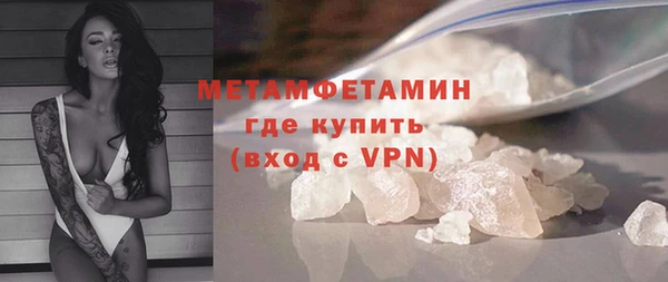 кокаин VHQ Кулебаки