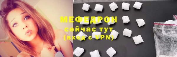 прущая мука Куйбышев