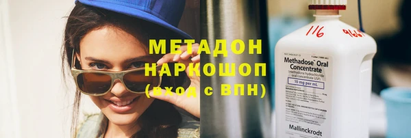 спиды Кукмор