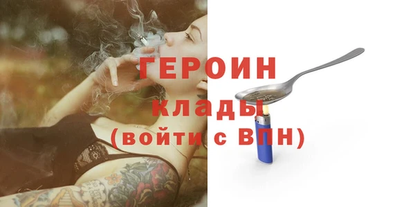 MESCALINE Лагань