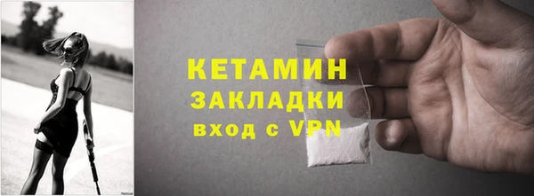 кокаин VHQ Кулебаки