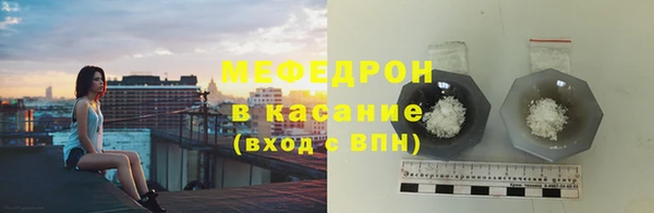 спиды Кукмор