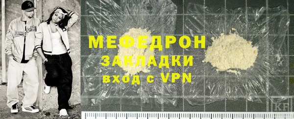 спиды Кукмор
