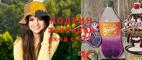 спиды Кукмор