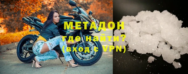 спиды Кукмор