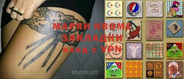 гашик Лабытнанги