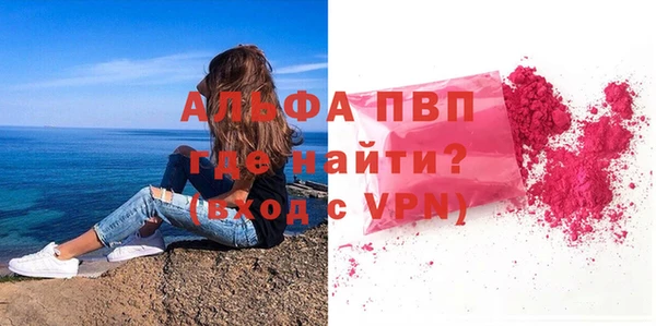 прущая мука Куйбышев