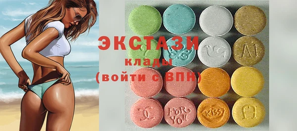 кокаин VHQ Кулебаки