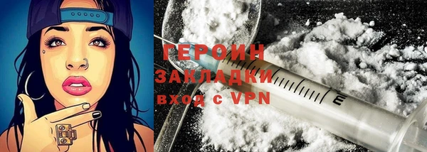 кокаин VHQ Кулебаки