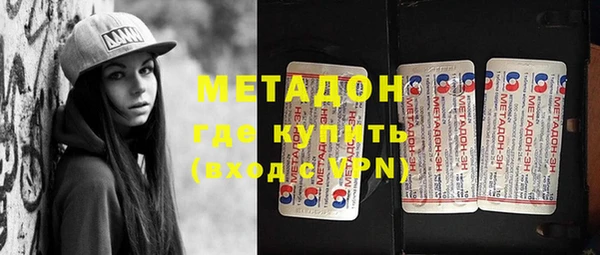 кокаин VHQ Кулебаки