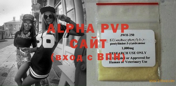 MESCALINE Лагань
