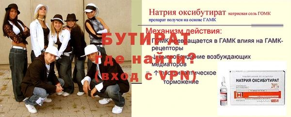 гидра Ладушкин