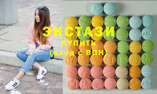 прущая мука Куйбышев