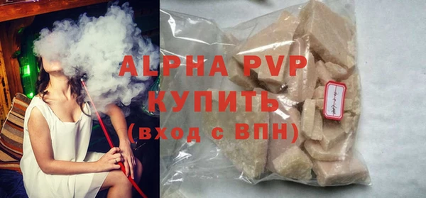 прущая мука Куйбышев