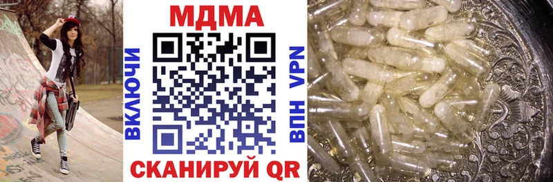 МДМА crystal Мелеуз