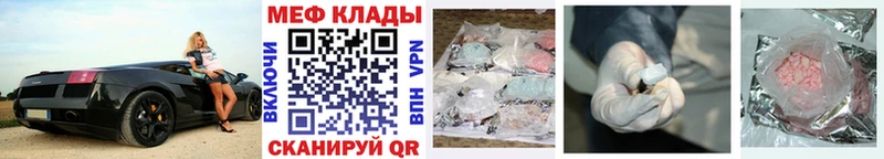 Меф VHQ  omg онион  Мелеуз  купить  
