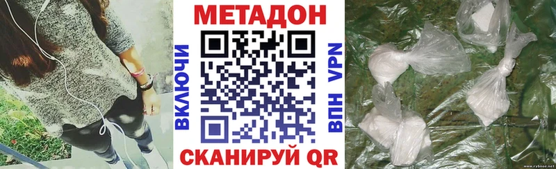 Метадон кристалл  это Telegram  Мелеуз 