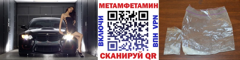 Первитин мет  blacksprut рабочий сайт  Мелеуз  купить наркотик 