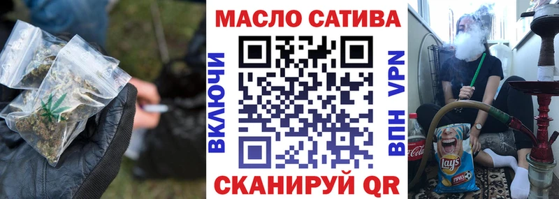 купить наркоту  Мелеуз  Дистиллят ТГК вейп 